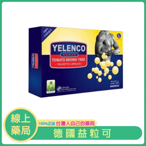 YELENCO 德國益粒可 — 德國研發男性專用保健品｜改善早洩與性功能